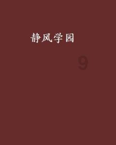 一趟公路旅行