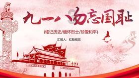 超级机器人战斗4