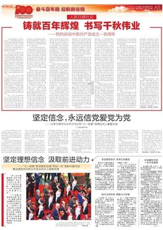疫情三年你最大的遗憾是什么?- 最专业的有问必答平台