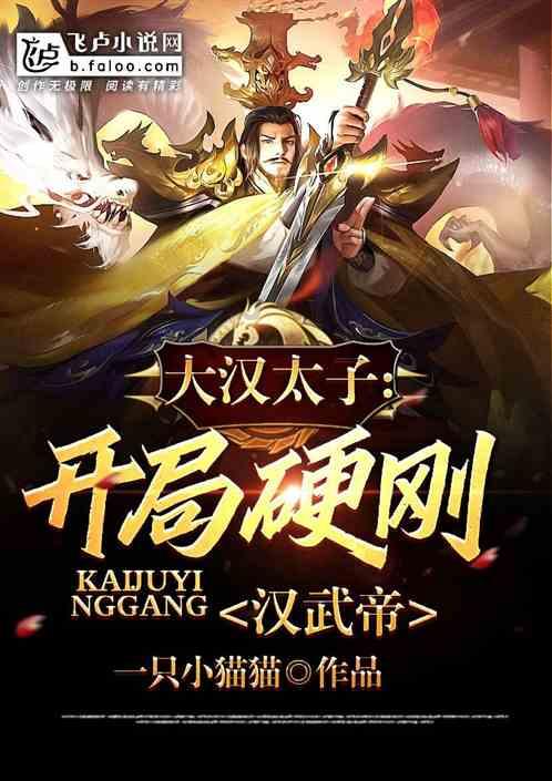 外星人坠落
